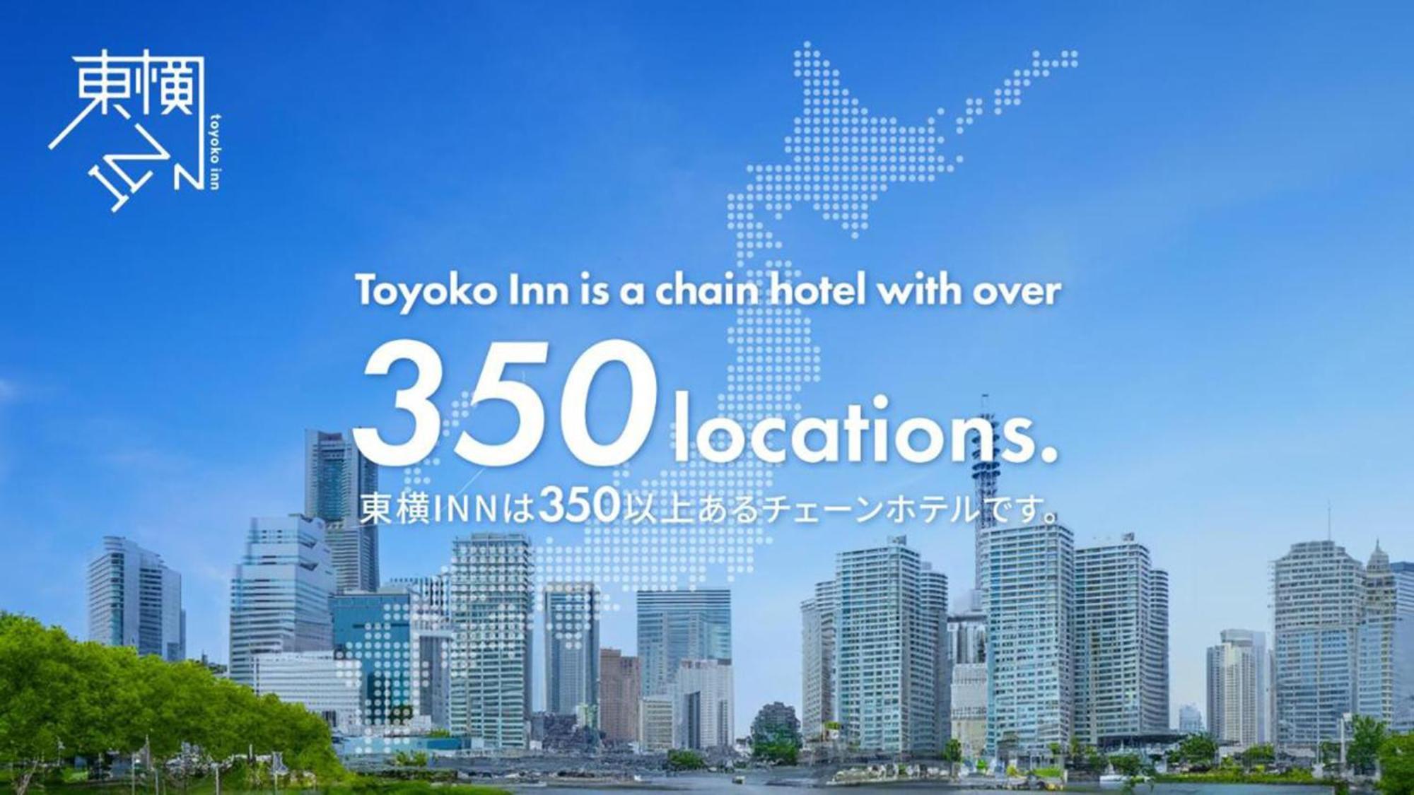 Toyoko Inn Tokyo Shinjuku Kabukicho Kültér fotó